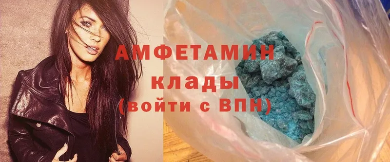 где найти наркотики  Ликино-Дулёво  Amphetamine VHQ 