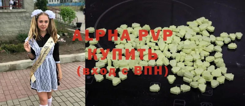 Alpha-PVP Crystall  Ликино-Дулёво 