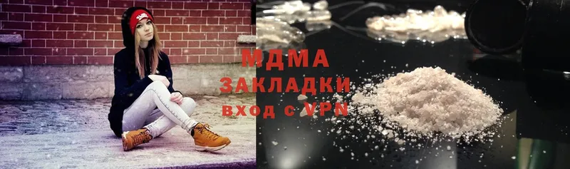 MDMA Molly  наркота  Ликино-Дулёво 